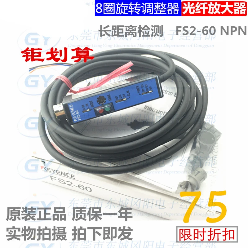 

Kean 8 KEYENCE Sensor Type FS2-60 Fiber Amplifier