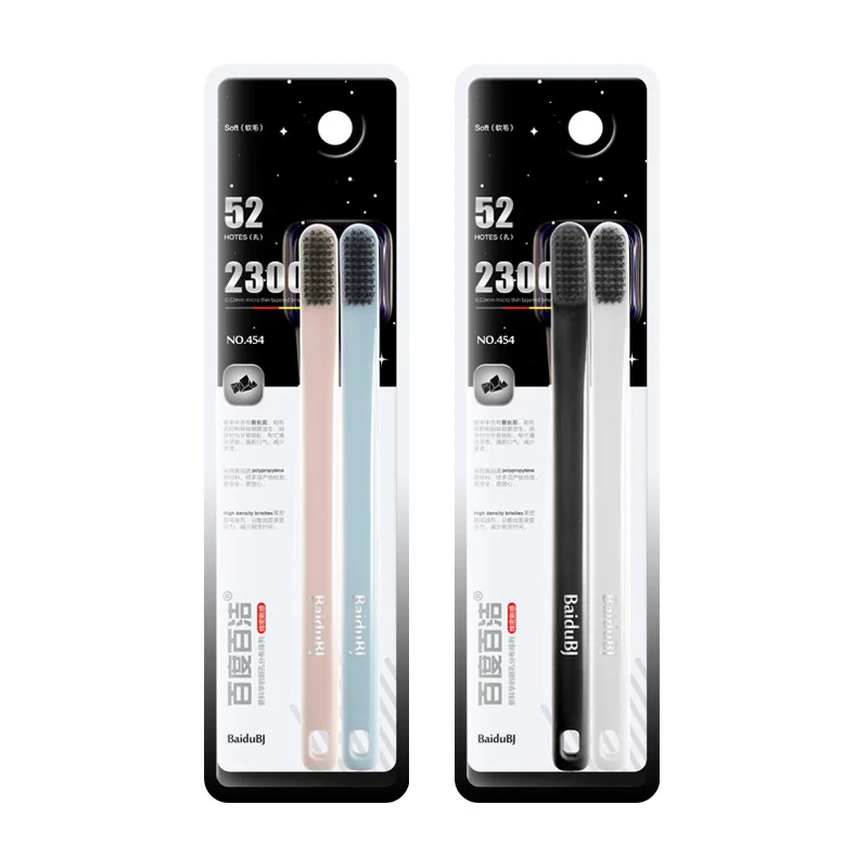 2Pcs Adults Toothbrush Soft-bristle Toothbrush Binchotan Toothbrush Couples Toothbrush Soft Bristle Oral Care Oral Hygiene 2Pcs Adults Toothbrush Soft-bristle Toothbrush Binchotan Toothbrush Couples Toothbrush Soft Bristle Oral Care Oral Hygiene