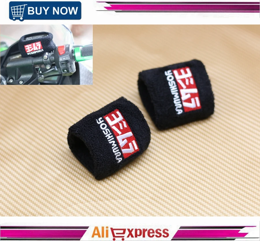 Universal Motorcycle Brake Reservoir Sock Fluid Oil Cup Cover Sock