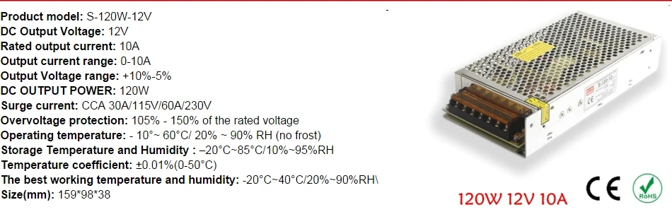 120w