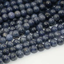 Натуральные Простые качественные сапфировые круглые бусины 12 мм
