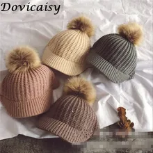 Новая брендовая Толстая вязаная шапка для новорожденных девочек и мальчиков, меховые милые шапки, зимняя теплая вязаная шапка, прекрасные подарки для малышей