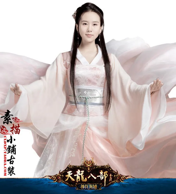 Восточный Костюм китайский ханьфу сценическая одежда ТВ игровой костюм Тянь Лонг Ба бу