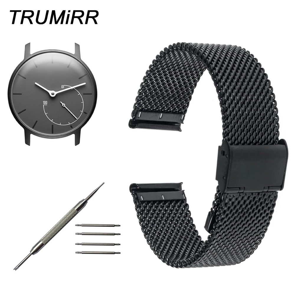 18mm Milanese Watchband Mesh Stainless Steel for Withings Activite / Steel / Pop Smart Watch