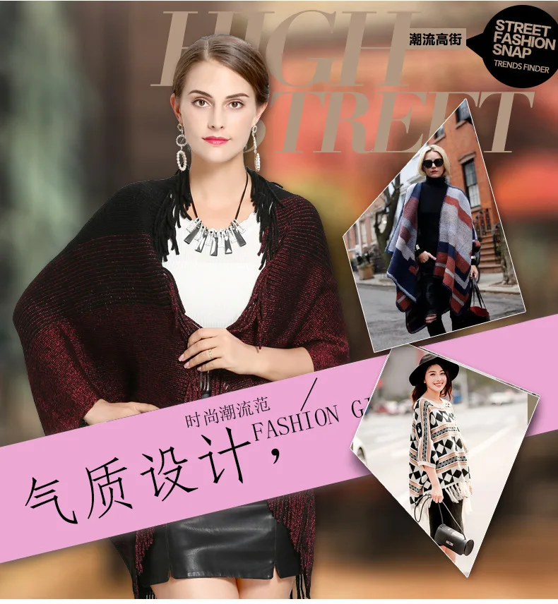 Новое Осеннее женское пончо Femme Hiver кардиган цвета хаки шаль высокая эластичная кисточка вязаная женксие кофты длинный кардиган пальто