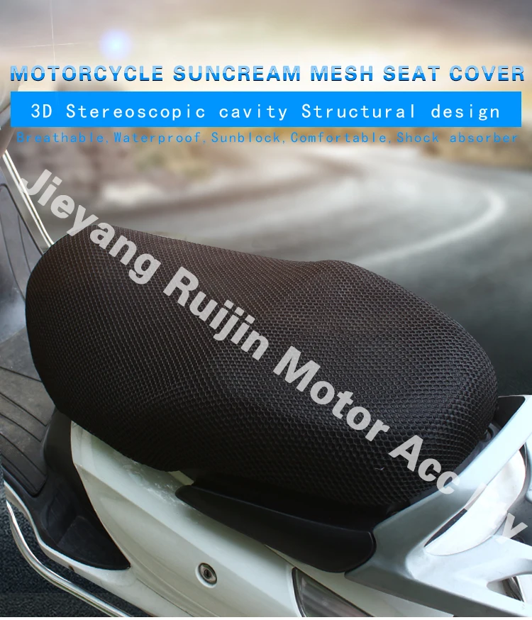 Motorcycle Seat Cover 3D Black 7LX FB120*68 Polyester Sunproof Prevent