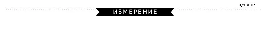 A Measurement
