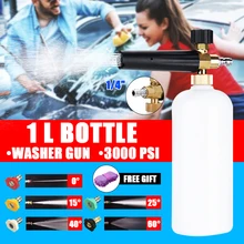 Audew Регулируемый Лэнс Профессиональный пеногенератор Автомойка высокого давления снега пены G un 1/" быстрый разъем серии шайба