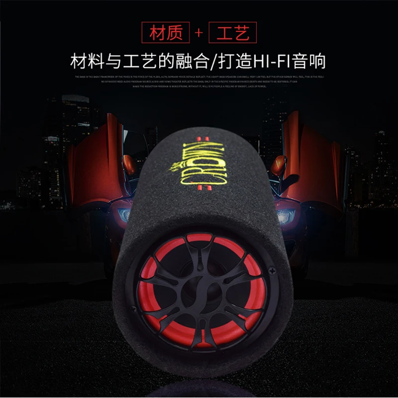 subwoofer (2)