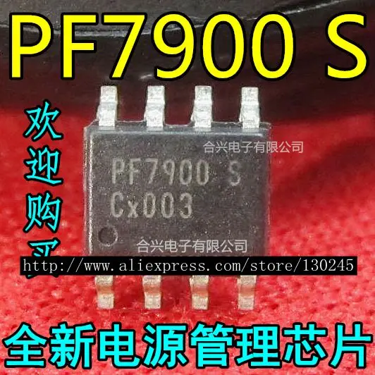 

1pcs/lot PF7900S PF7900 SOP-8 In Stock