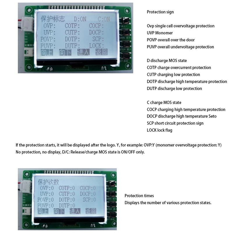 Интеллектуальная Защитная плата для литиевой батареи, ЖК-экран, дисплей с одной ячейкой, напряжение, емкость, информация о температуре, показать