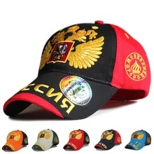Nueva Moda Cap Ruso de sochi 2017 bosco Rusia gorra de béisbol del snapback sombrero sunbonnet casquillo de los deportes para hombre mujer hip hop