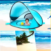 Детский бассейн Пляжная палатка Открытый Зонт портативный складной тент легко открытый тент