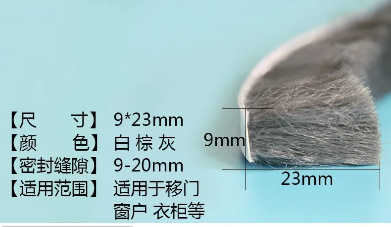 9x23 мм, 10 м/лот, белый/серый/коричневый, уплотнительная лента для дверей и окон, уплотнительная лента 3 м, уплотнительная лента из пенопласта