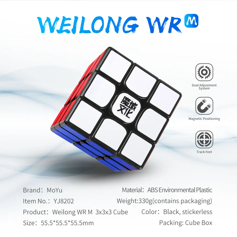 Новинка магнитные магниты MoYu Weilong WR 3x3x3 WRM черного цвета без наклеек Магический