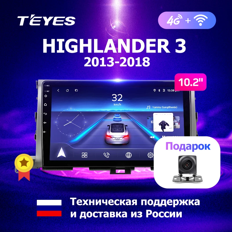 

TEYES CC2 For Toyota Highlander 3 XU50 2015-2017 Car Radio Multimedia Video Player Navigation GPS Android 8.1 No 2din 2 din dvd