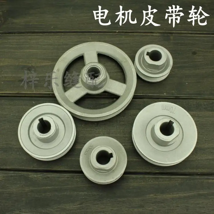 

Pulley Belt pulley size of diameter 45mm 50 55 60 to 120mm industrial sewing machine spare parts timming Transfer wheel