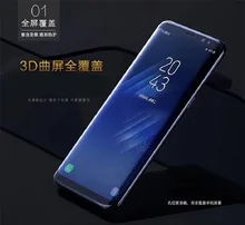 For Samsung Galaxy S10 5G Hydrogel film mobile phone protective film for Samsung S10 S9 S8 plus note 9/8 front and back film hd film mobile phone protective film scratch hd tape packaging for samsung galaxy s3