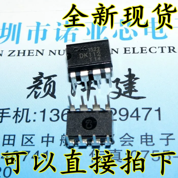 

10pcs/lot DK112 DIP8 DIP In Stock