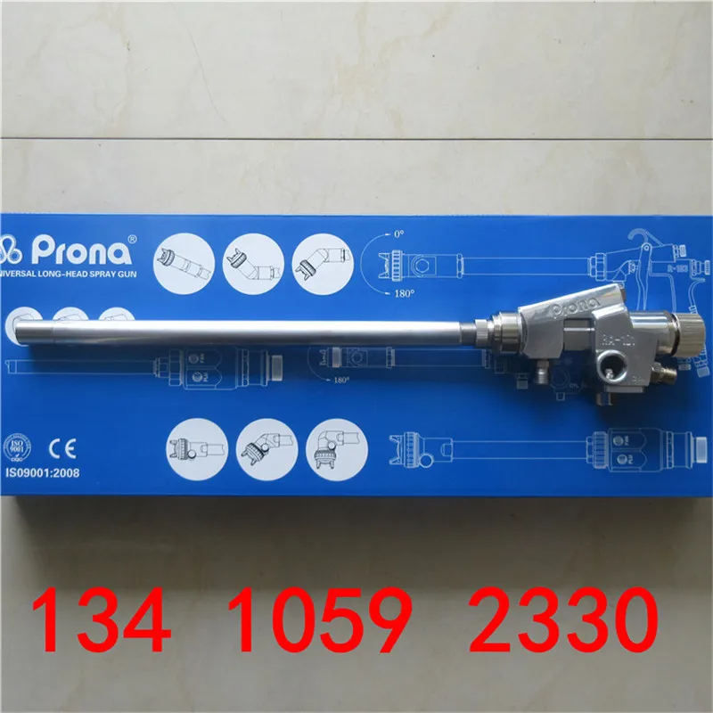 spraying gun