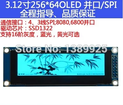 Оптовая продажа 10 шт. 3.12 дюймов 16 P SPI синий OLED модуль ssd1322 Drive IC 256*64 8080/6800 параллельно Интерфейс