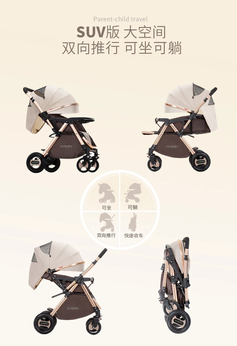 Красивый пейзаж для детей коляска двухсторонняя может сидеть лежащий свет портативный Складная Лампа детская коляска