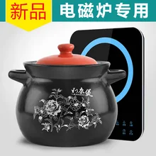 Электромагнитная печь форма для запекания суп керамическая кастрюля высокотемпературные кастрюли тушеный горшок Han стиль печати горшок горячий