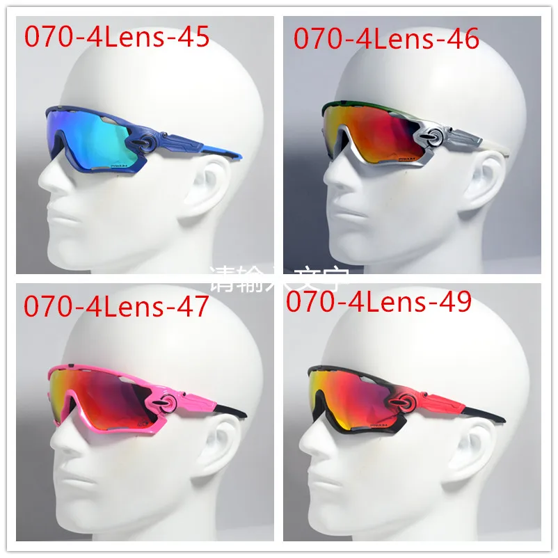 Ciclismo gafas de sol polarizadas bicicleta de montaña bicicleta gafas de sol al aire libre gafas deportivas, gafas de Ciclismo