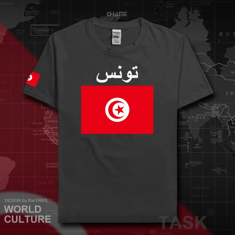 HNat_Tunisia02_T01charcoal