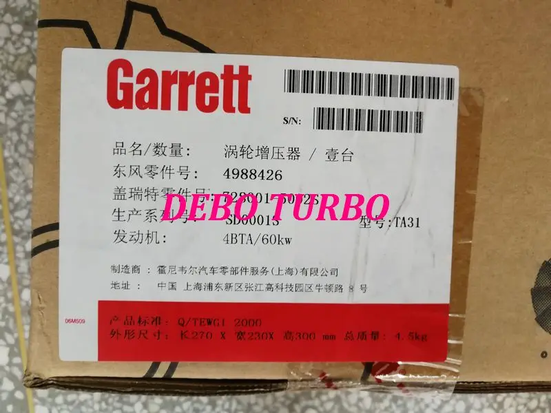 TA31 728001-8-DB