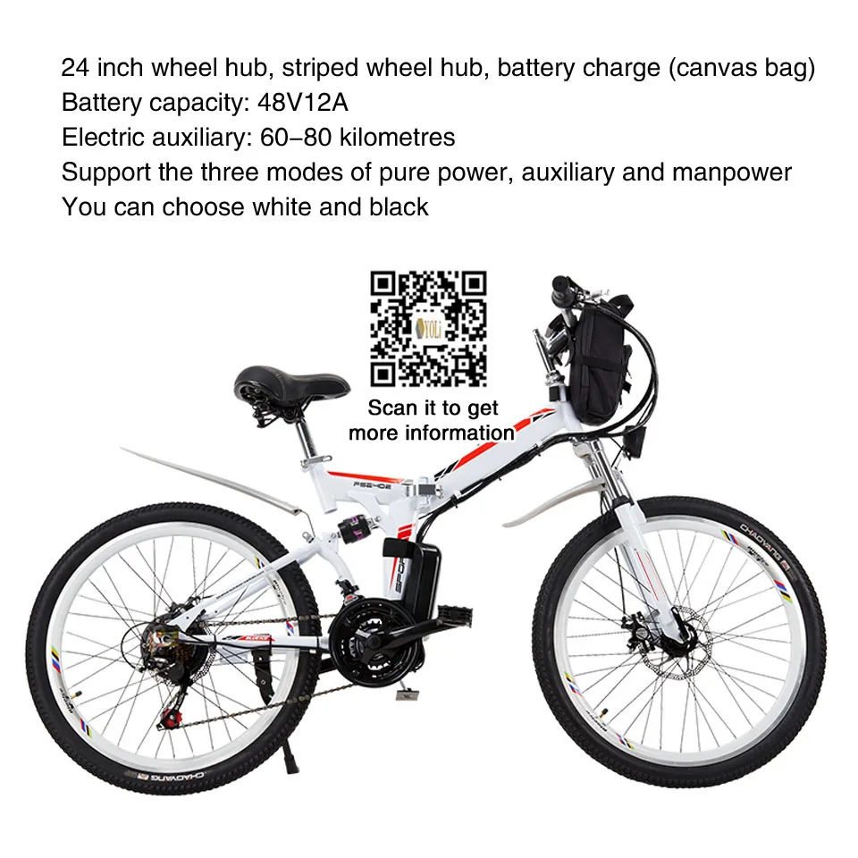 Clearance 24 inch  48V folding e bike Foldable electric bike for sale, strong power 12A 1