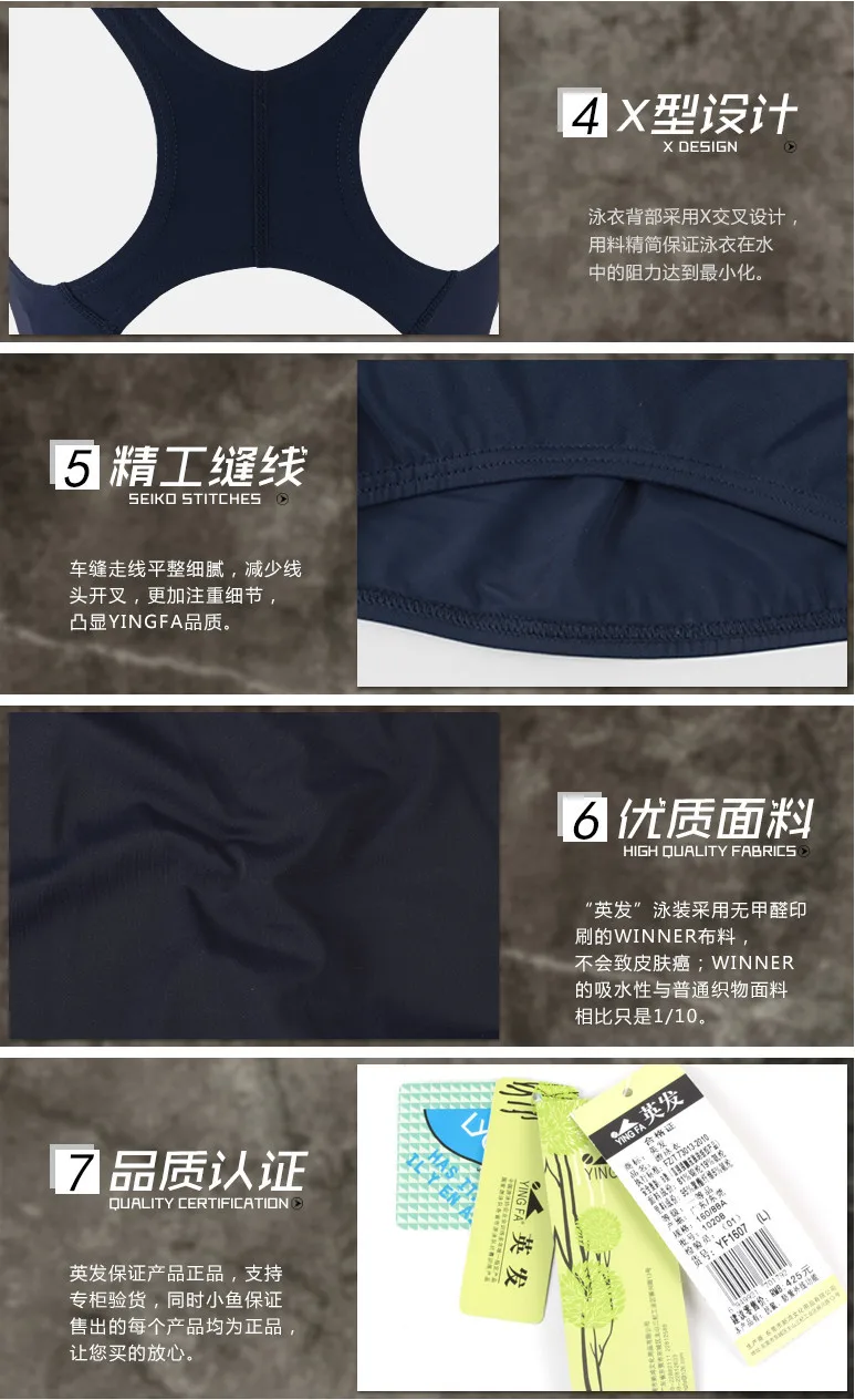 Women Arena Swimming Suit 25