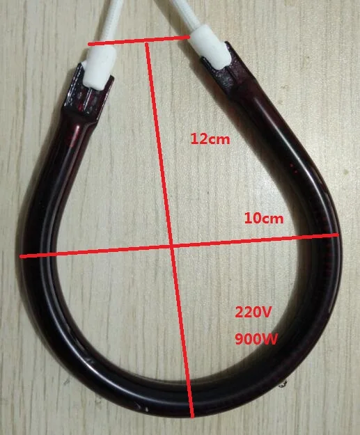 Высокое качество U форма винно-красного цвета, карбоновая нагревательная трубка 220V 900W 10 см