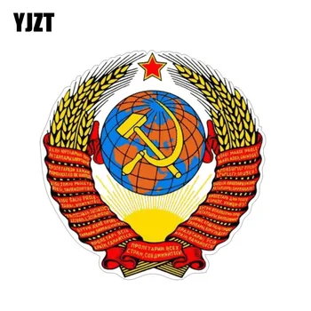

YJZT 12CM*12CM Russia Ussr Flag Car Sticker Country Decal Car Styling 6-0835