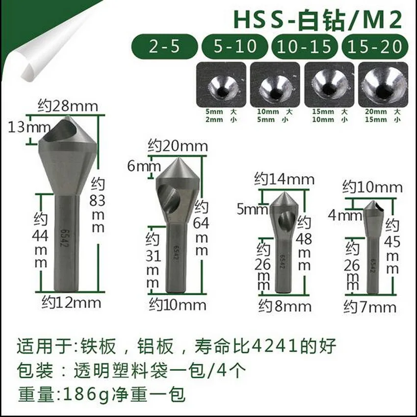 Бесплатная доставка 4 шт./компл. hss 6542 сделано потайной отверстие конус тонущий/косой отверстие фаски устройство для сталь