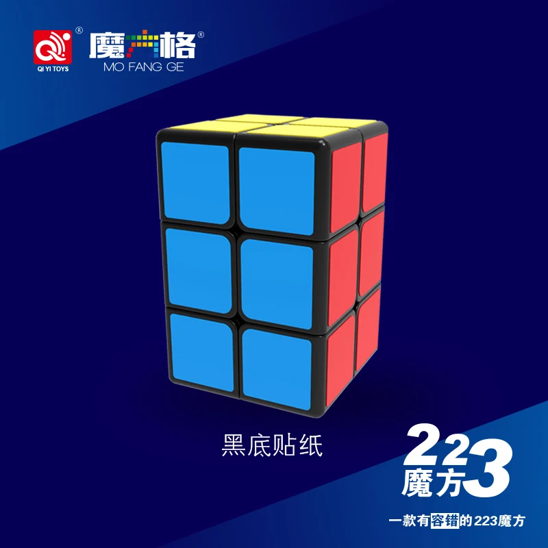 Новые Qiyi mofangge 2x2x3 magic cube головоломка с быстрым кубом весело игрушечные лошадки Twisty обучения и образования для детей хороший подарок Прямая