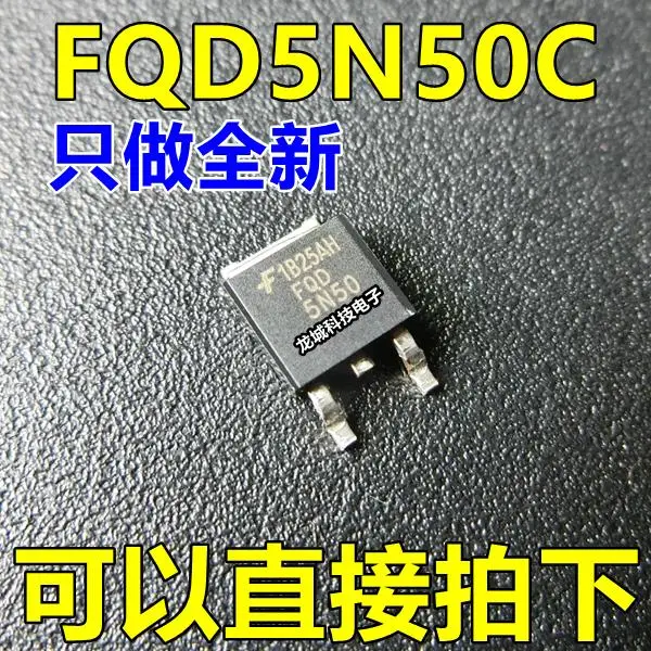 

5N50 5N50C FQD5N50C Field Effect MOS Tube TO-252 NEW