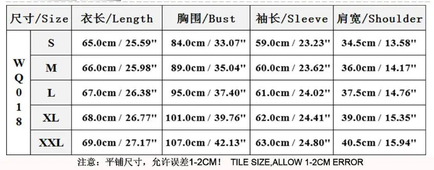 QQ20180814190250