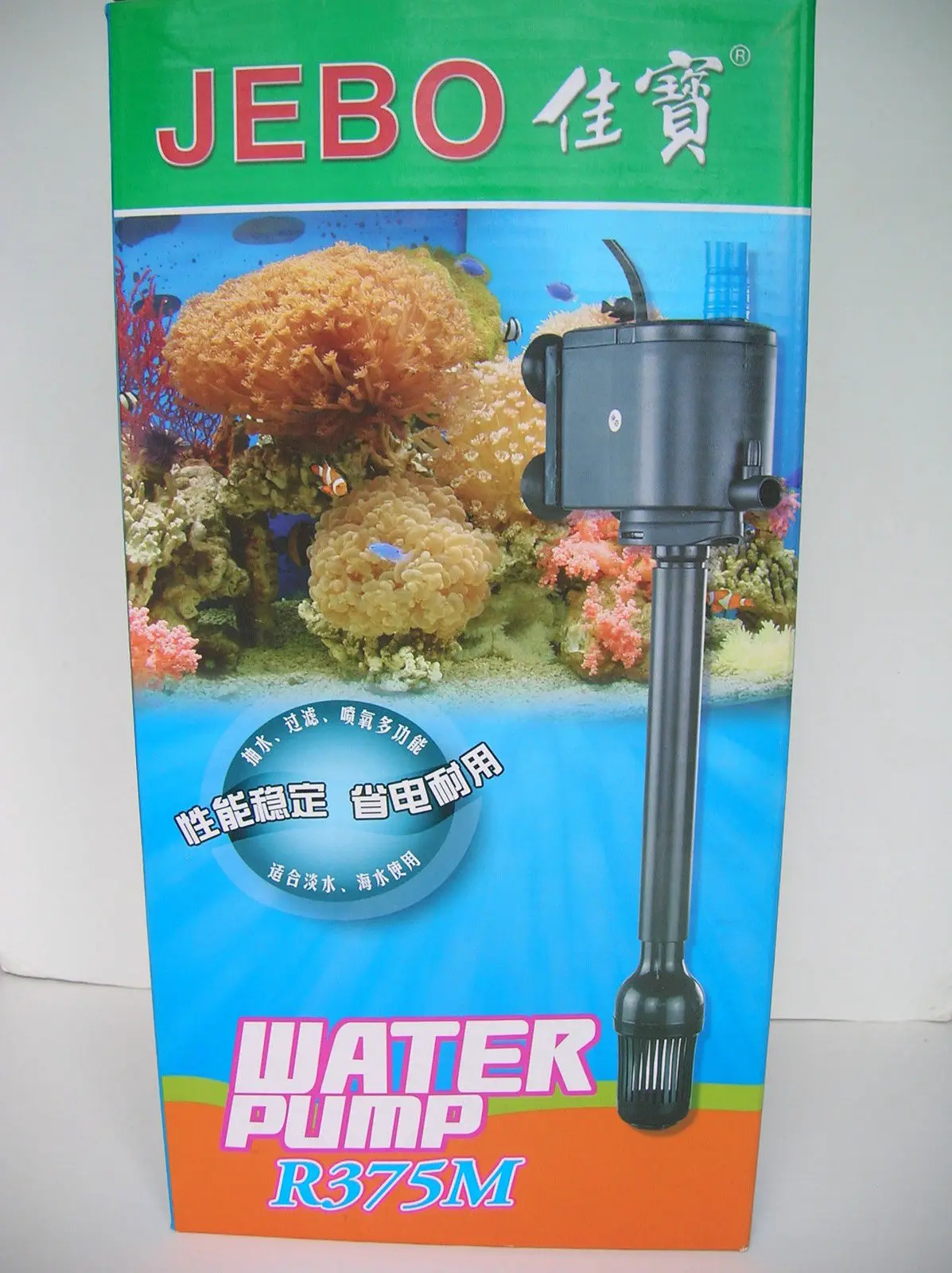 JEBO Aquarium Water Submersible Pump 20W 1000L/H R375Mpump repairaquarium mini pumpaquarium
