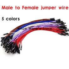 100 шт/партия, новинка, 1 p до 1 p 20 см, случайный 5 цветов, мужской и женский джемпер, провод Dupont кабель