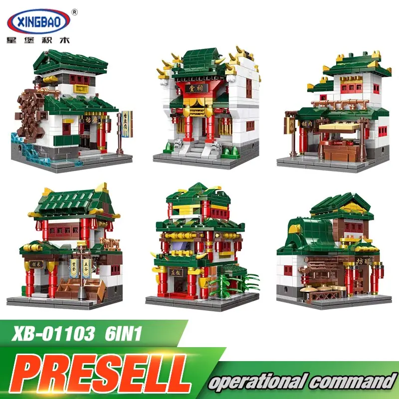 

XingBao 01103 Chinese Building Series The 6 in 1 Chinese Street Building Model Set Building Blocks Bricks Kid Toy Christmas Gift