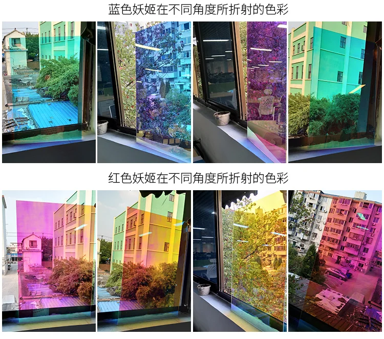 Sunice Хамелеон Солнечная тонированная пленка, красочное декоративное стекло, оконная пленка, индивидуальное стекло, Декор, самоклеющиеся наклейки, 1,38x3 м