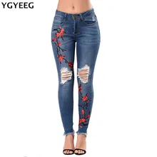 Ygyeeg Большие джинсы джинсовые штаны отверстия Вышивка Брюки для девочек пикантные Для женщин Джинсы для женщин вышитые Жан Femme цветочный Мотобрюки
