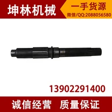 Комацу PC60-5 Экскаватор насос Вал шестерни вал