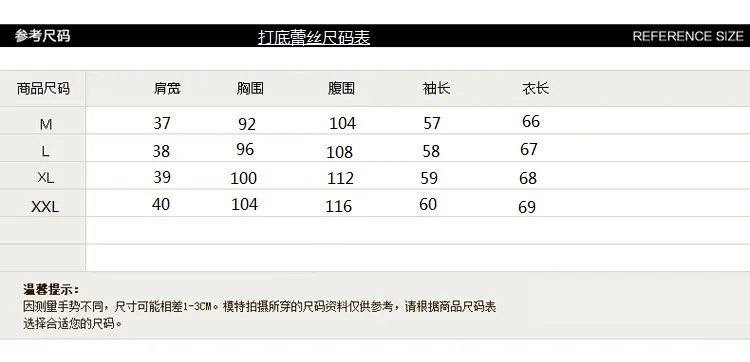 spring new lace bottoming shirt+ lace vest skirt maternity skirt two-piece lace maternity dress pregnant woman clothes
