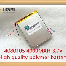 1 шт./партия Force God 4080105 4000 мАч и другие плоские панели средний общий аккумулятор аксессуары