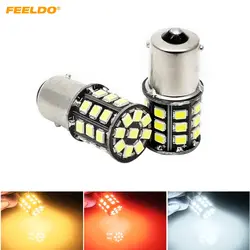 Feeldo 10 шт. T20 T25 1156 BA15S 33SMD 2835 33 LED Авто Хвост тормоза поворотов лампочки белый красный желтый # FD-4695