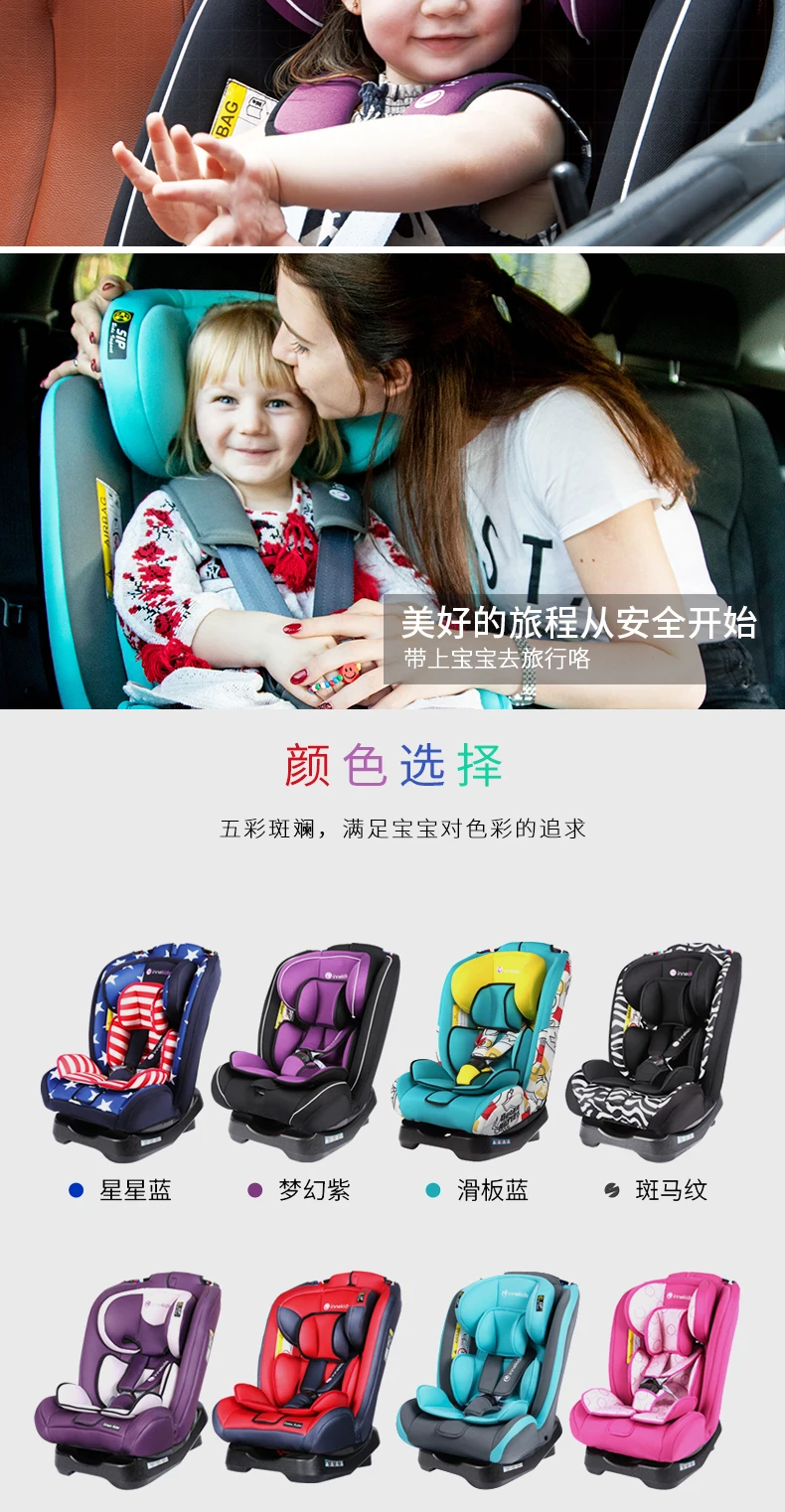 IK-05 innokids Safety belt Car Seat For Baby Infant Booster Car Seat Safety  not isofix