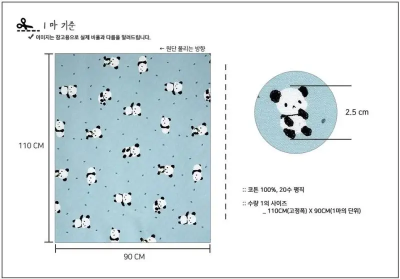 Наполовину ярдовая Корейская импортная ткань с простым рисунком панды, ручная работа, сделай сам, Лоскутная одежда, детская одежда, хлопок, A722