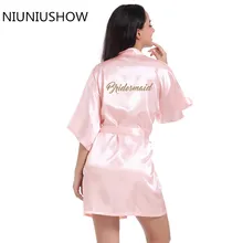 Сексуальный халат женский Шелковый Атласный халат подружки невесты халат бронзовая пудра халат дамские халаты женский халат пижамы